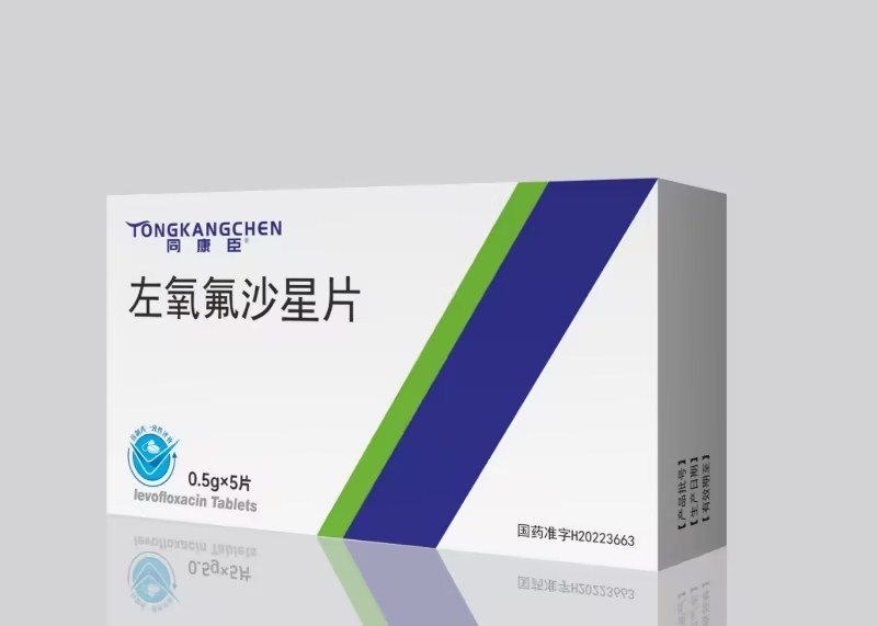 左氧氟沙星片